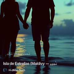 ‎⁨1.-جَزيرَةُ-النُّجوم-—-isla-de-estrellas-(maldivy⁩.