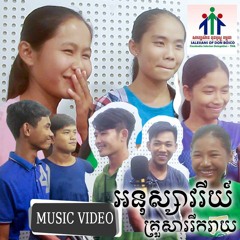 memory my family | sun kid