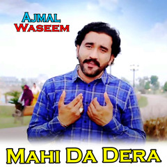Mahi Da Dera