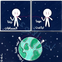 أنشودة ود - عثمان مفتقر  | 2021