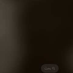 كلامك يقلب موازين حياتك  د. سعد العريفي.m4a