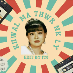 KHWAL MA TWRR NAE LAYY_POE EI SAN _(PM EDIT)