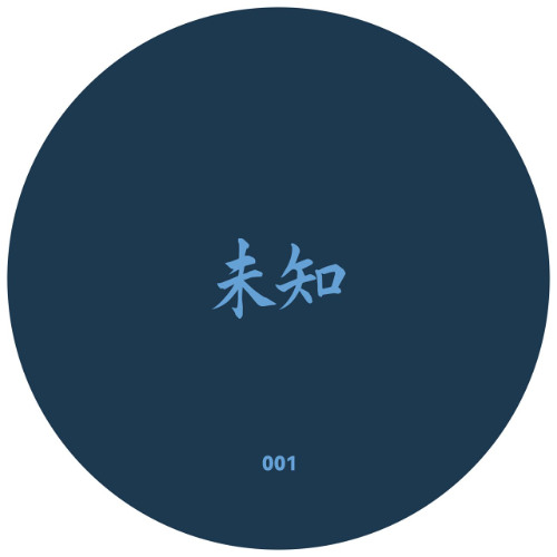 PREMIERE: Unknown - Carbon Detonation [WZ001]