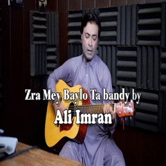 Zra Mey Baylo Ta Bandey by Ali Imran