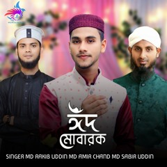 Eid Mubarak