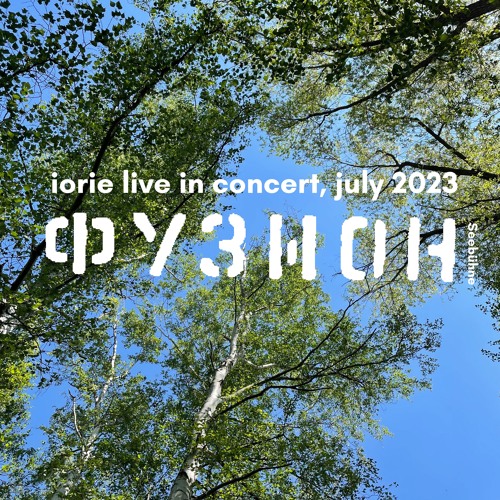 Iorie Live In Concert @ Fusion | Seebühne, July 2023