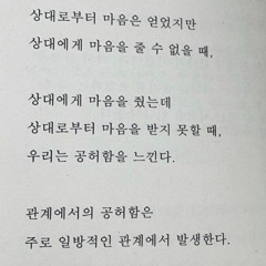 좋아한다 말해줘 (demo - 현영 목소리)