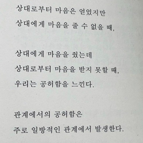 좋아한다 말해줘 (demo - 현영 목소리)