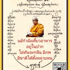 ภาษาคน ภาษาธรรมในปฏิจจสมุปบาท,ความหมายของคำต่างๆดูใต้คลิป