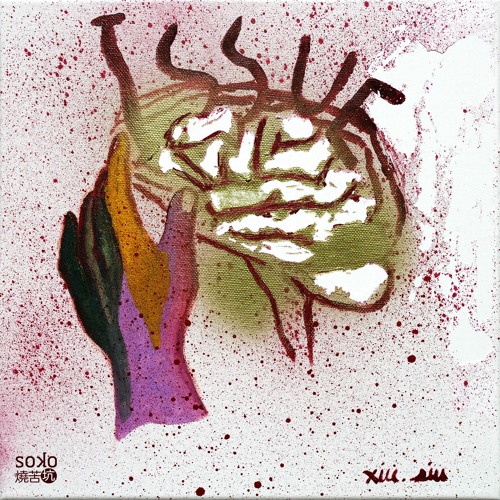 메치(mechilling) x Lozik(라직) - !SSU3 (prod by SXPPLY)