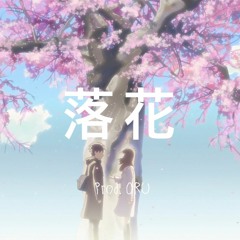 무료비트ㅣ봄 느낌 감성 락 비트🌸ㅣ흩날리는 벚꽃, 봄바람, 청량, 상쾌, 행복ㅣ한요한+디핵+애쉬아일랜드+미란이+재하 타입비트ㅣ낙화 (落花)ㅣProd. ORU