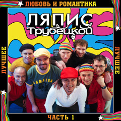 Любовь Повернулась Ко Мне Задом