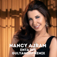 Nancy Ajram - Enta Eih (GULYAMOFF Remix) 2025