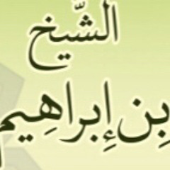 ‎⁨ رقية السحر  - الشيخ خالد الحبشي |Black Magic Ruqya Sheikh Khalid Al Hibshi ⁩