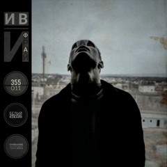 San40 - Допустим