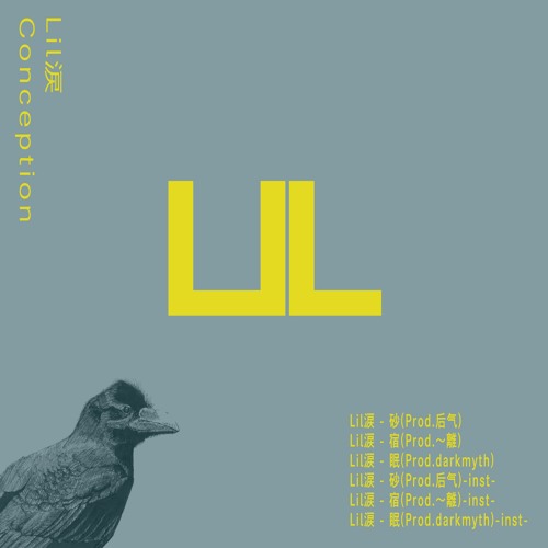 [奥床式-006] Lil涙 - Conception XFDdemo - 体験版
