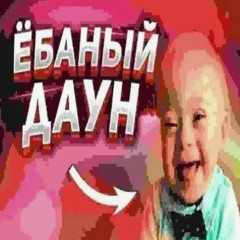 baby phonk type beat