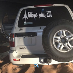 بعد يا دنيا ظلميها🗣️
