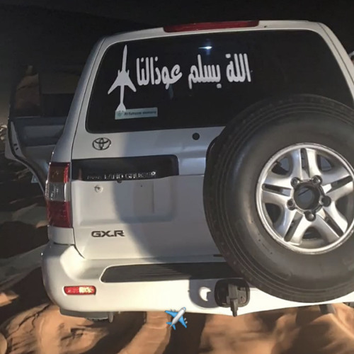 بعد يا دنيا ظلميها🗣️