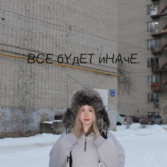 Онфигня