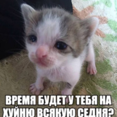 хуже чем обычн0