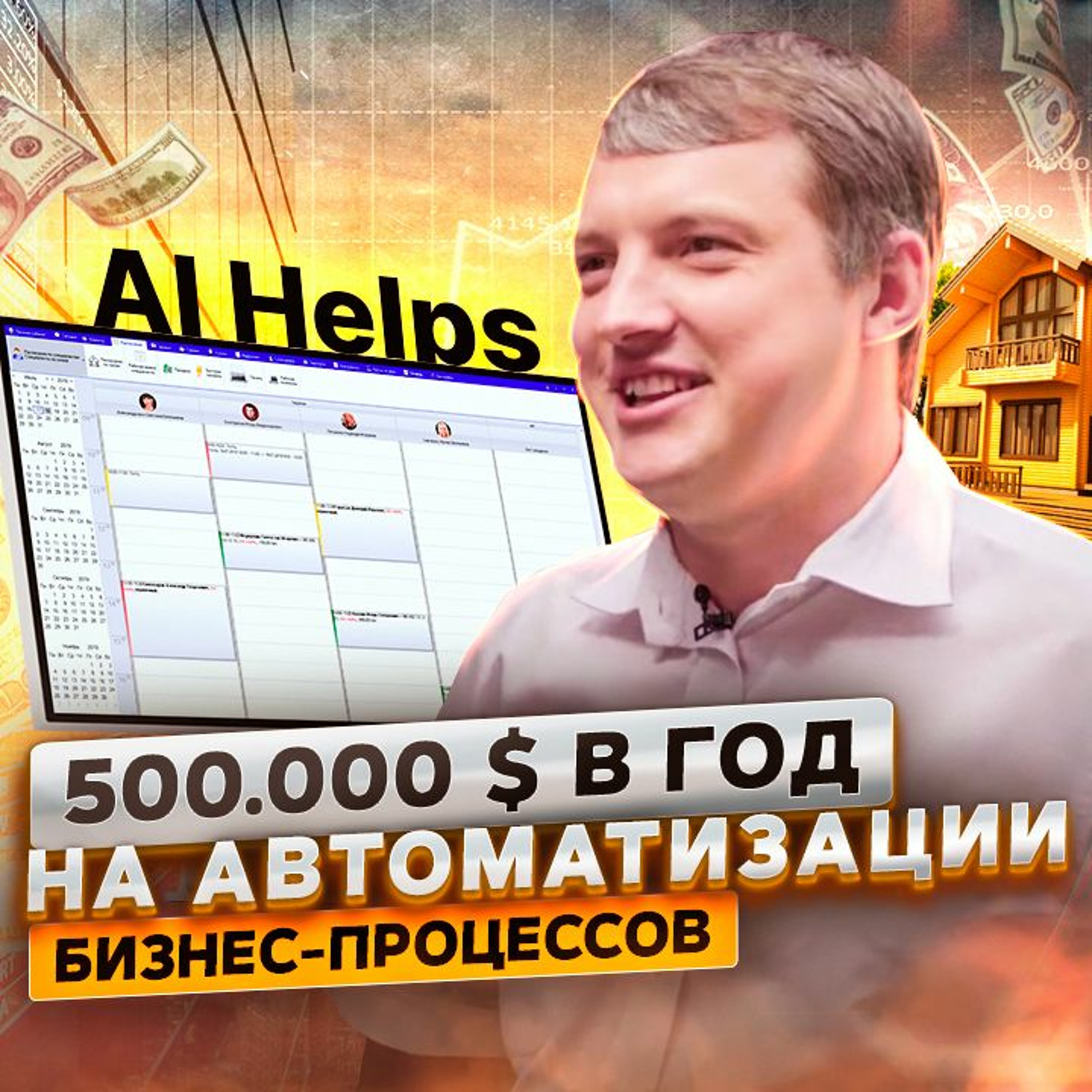 ПРОДУКТИВНЫЙ РОМАН | бизнес | маркетинг | продуктивность