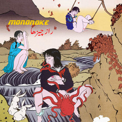 Mononoke/ 物の怪 راز چیزها