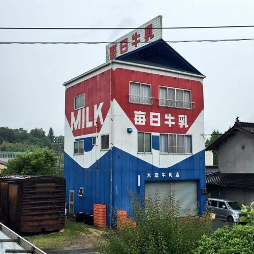 Milk House