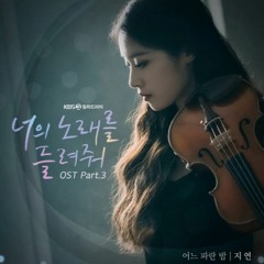 ONE BLUE NIGHT - DARTHA [ SUSAN & DJ PING ]