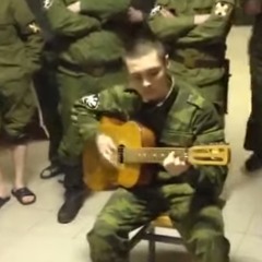 army song