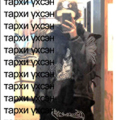 outside prod. mxtty
