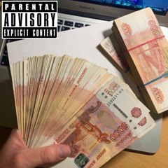 Feofilov-деньги на уме