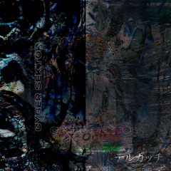 CYBER.SEKTOR - Derkach