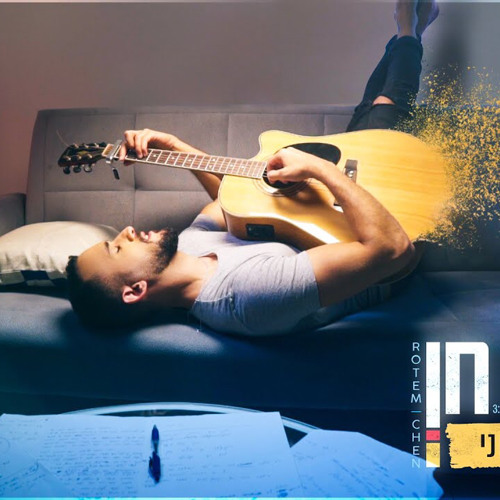 ‎⁨רותם חן - זה לא הגיוני (קליפ רשמי) Rotem Chen⁩.mp3