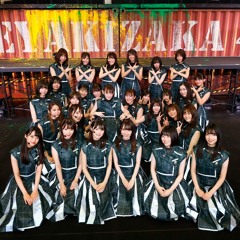 誰がその鐘を鳴らすのか? - 欅坂46