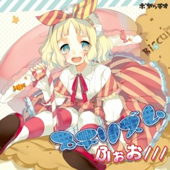 kikuo - プチリズム ふぉお