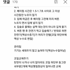 하하 *^^ㅋㅋ(feat.Nubes)