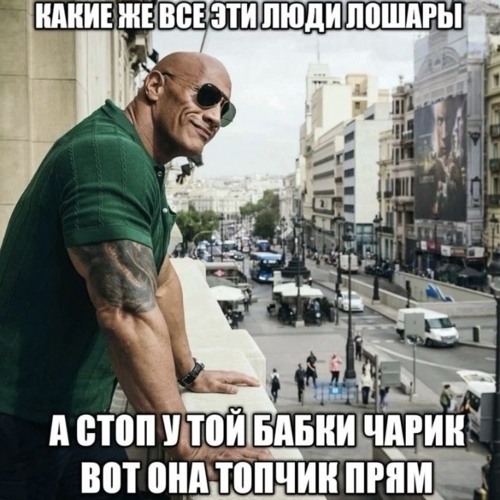 я хуй знает как назвать(похуй)