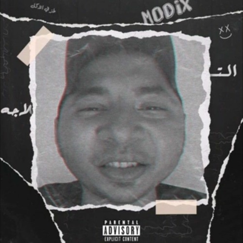 ModiX - Talaga    |   موديكس دس التلاجة