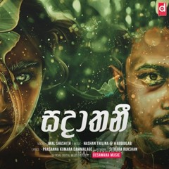Sadathanee - Imal Shashith  (2019) _ Sinhala New Songs _ Sinhala Aluth Sindu ( 256kbps cbr ).mp3