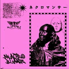 Macroblank - ネクロマンサー