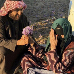 ‎⁨بنت الفخر سيدة شعري وقيفاني