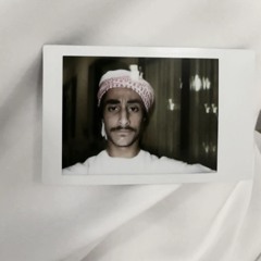 طلعت بـ خيالـيّ  العذب - هادي بن جابـر 1.mp3