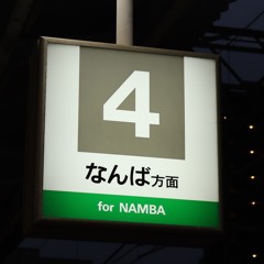 うるさすぎテクニック