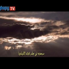 _سبحوا الله_ للصوم الكبير‬