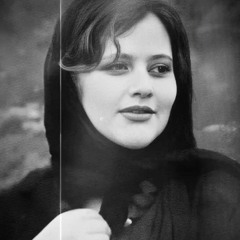 ژینا گیان تۆ نامری، ناوت ئەبێتە ڕەمز