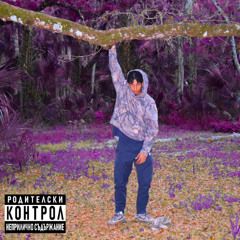 bogo (Music Video on YouTube)