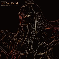 12. Kingdom Season 4 OST『蹂躙』
