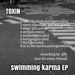 都市迷彩（bonus Track)from swimming karma EP 2017