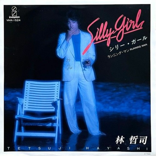 林哲司／HAYASHI TETSUJI SONG FILE Amazon.co.jp: Hayashi Tetsuji Song File (完全生産限定盤): Music